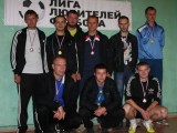 Награждение - кубок 2011