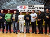 Награждение - Чемпионат 2012/13